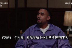 哈利伯顿：詹杜库就是我这代人的三巨头