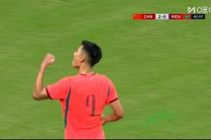 王子铭上演12分钟帽子戏法，一击包抄锁定胜局，国足以3-0优势领先马尔代夫