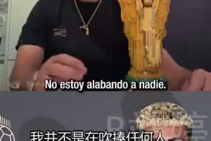 亚马尔父亲：亚马尔是世界最佳球员，起码本国记者都该给他投票吧