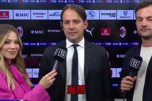 小因：早知道拒绝接受采访了！名场面：全员看兄弟俩叙旧~