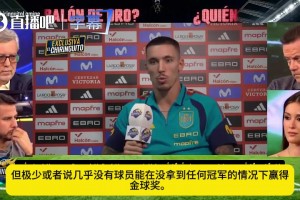 格里马尔多：要是不看冠军也能拿金球，梅西一个人就能拿15座！