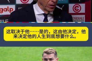 热苏斯：国家队大门随时为他敞开