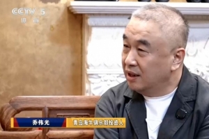 乔伟光坦言：若企业持续如此艰难，足球事业必遭重创，资金短